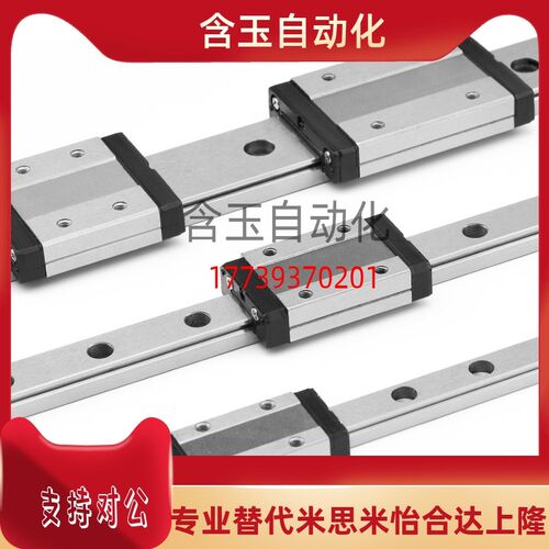 微型直线导轨SE2BW16-550/SE2BW16-590/630/670滑轨加宽型