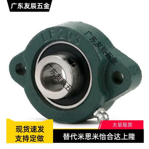 微型锌合金轴承座UFL UP KFL KP000 001 002 003 004 005 006 08