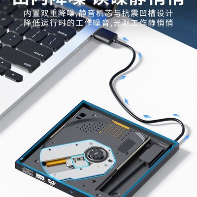 dvd外接光碟机cd烧录机移动光w碟机外置DVD播放机超连结电脑cd读