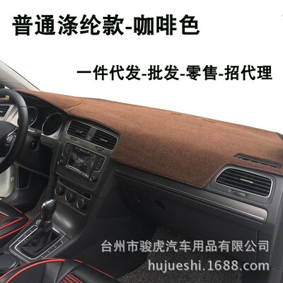 涤纶真硅胶防滑仪表台o加厚汽车用避光垫改装中控台遮阳挡代发