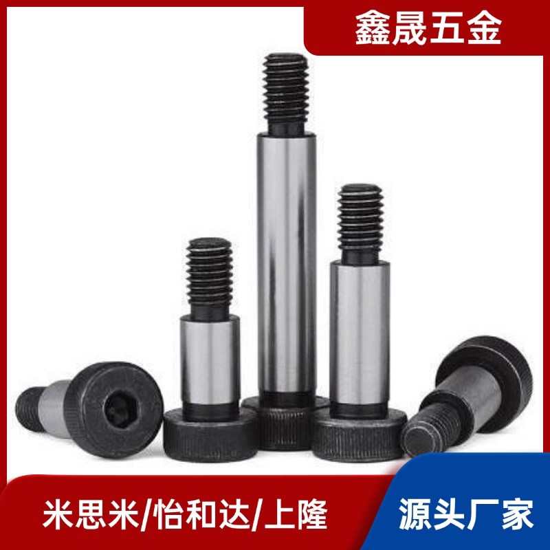 外螺纹型等高螺栓GMSB MSBH SGMSB SHMSB4/5/6/8/10-L10/15全型号