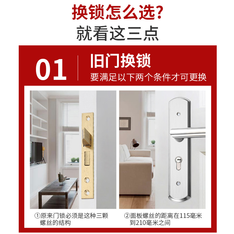 卧室门锁室内家用通用型房门木门锁具门把手手柄执手免改孔可调节