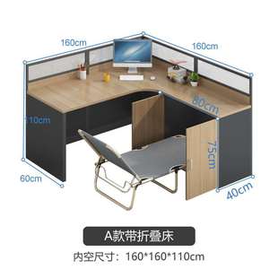 现货速发新款 公司职员桌加大办公桌工位办公室带休息床办公桌屏风