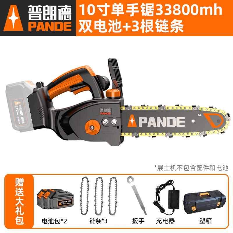 直销普朗德电锯家用小型手持无线锂电单手锯O充电式电链锯户外电怎么看?