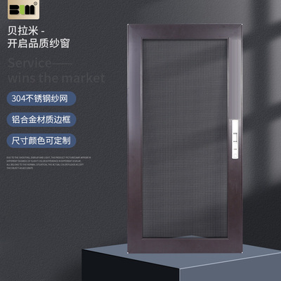 厂销60片纱纱窗 防盗网窗户防鼠蚊高清高透不锈钢纱窗推拉纱品