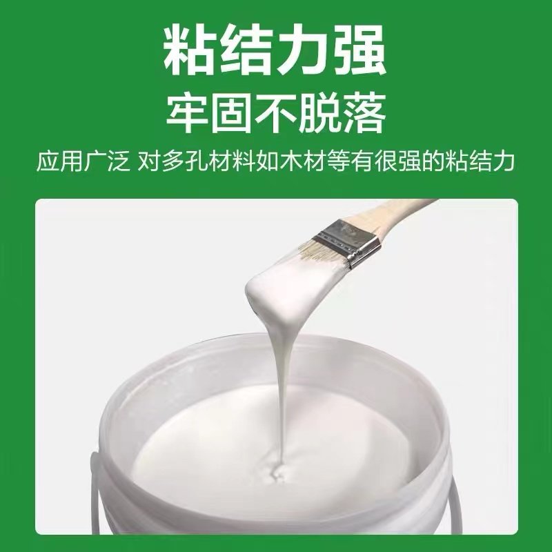三棵树生态家装白胶高粘力手工胶白乳胶环保生态胶强力木工胶白胶