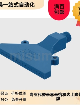 AFTSF15喷嘴AFTSP10 平头型空气喷嘴D型AFTSP15标准型AFTSP25 现