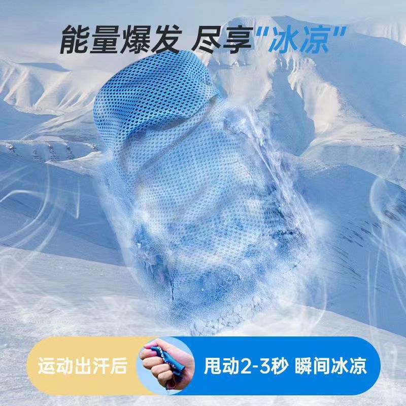 速发手腕擦汗巾运动速干毛巾冷感运动护腕巾冰凉吸汗围脖男女冰丝