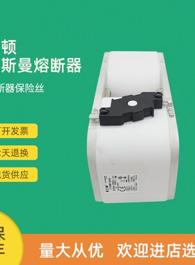 全新快速熔断器保险170M7507 170M7510 170M7511 170M7512