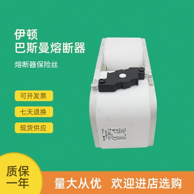全新快速熔断器保险170M7507 170M7510 170M7511 170M7512
