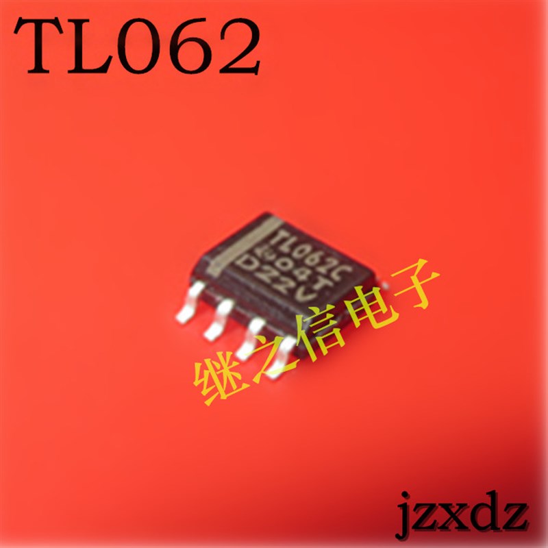 【继之信电子】TL062 TL062C 运算放大器 SOP-8