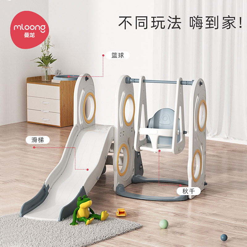 滑滑梯儿童滑梯室内家用宝宝滑梯秋千二合一家庭儿童乐园