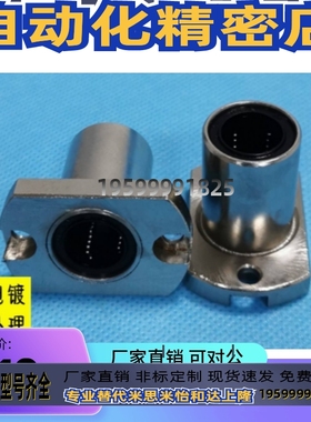LHRKWM/LHSKWM/LHCKWM6 8 10 12 16紧凑型双衬带法兰直线轴承