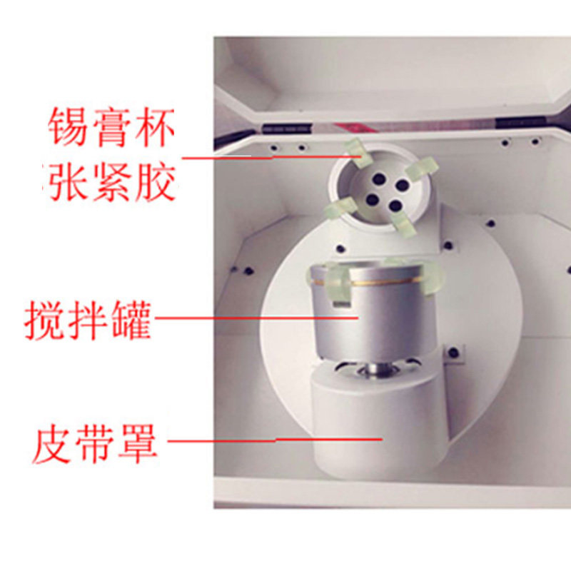 深圳 标准锡膏搅拌机罐子/杯子 定做夹具 尺寸议价支持定制,五金/工具,拌料机,淘宝优惠券,粉丝福利购,淘宝优惠卷