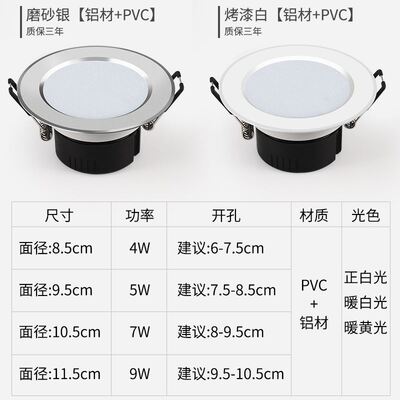 L板D筒灯2.5寸天花灯灯嵌入A式客厅过道射灯吸顶E桶灯4寸洞