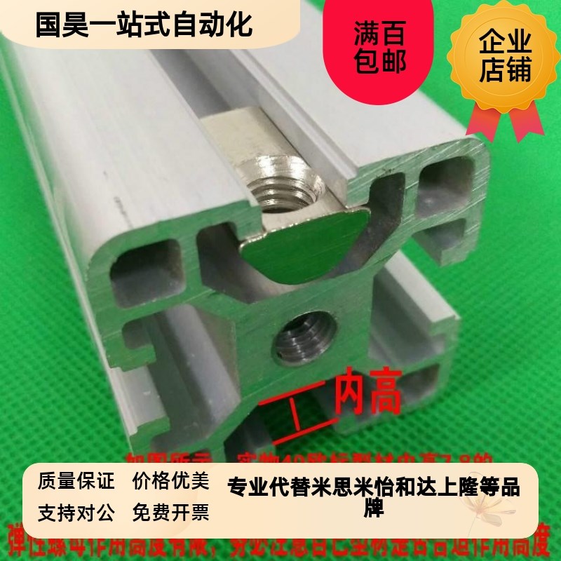 铝型材定位螺母弹性螺母弹片钢珠螺母块20-30-F40-45M3M4M5M6M8M1