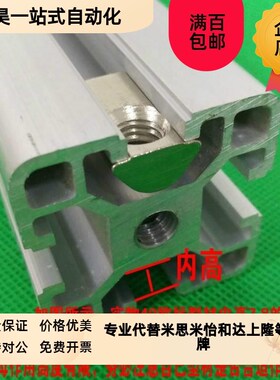 铝型材定位螺母弹性螺母弹片钢珠螺母块20-30-F40-45M3M4M5M6M8M1