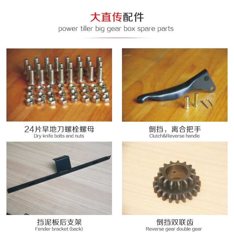 汽油柴油微d耕机拉盘轮胎动力变数箱刀片刀具油箱离合器原装配件