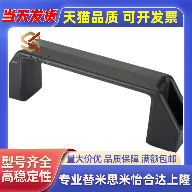 铝合金拉手 把手GHHD19/26/28-A/P
