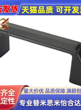 铝合金拉手 把手GHHD19/26/28-A/P