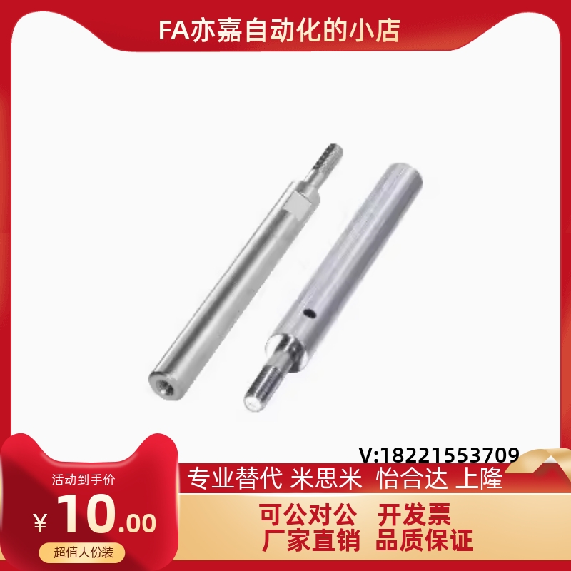 SGJ01 02 06 07 31 32 36 37-D8 10 12 13 15 16 18 20 25 304050