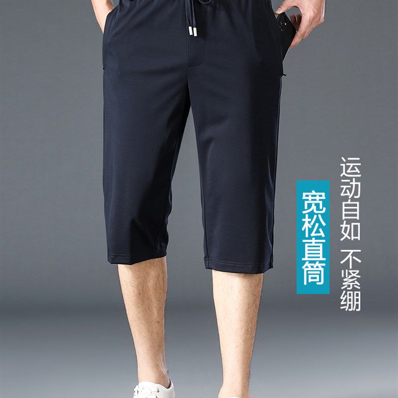 桑蚕丝七分裤男夏季薄款男士运动短裤宽松中年爸爸冰丝休闲中裤子