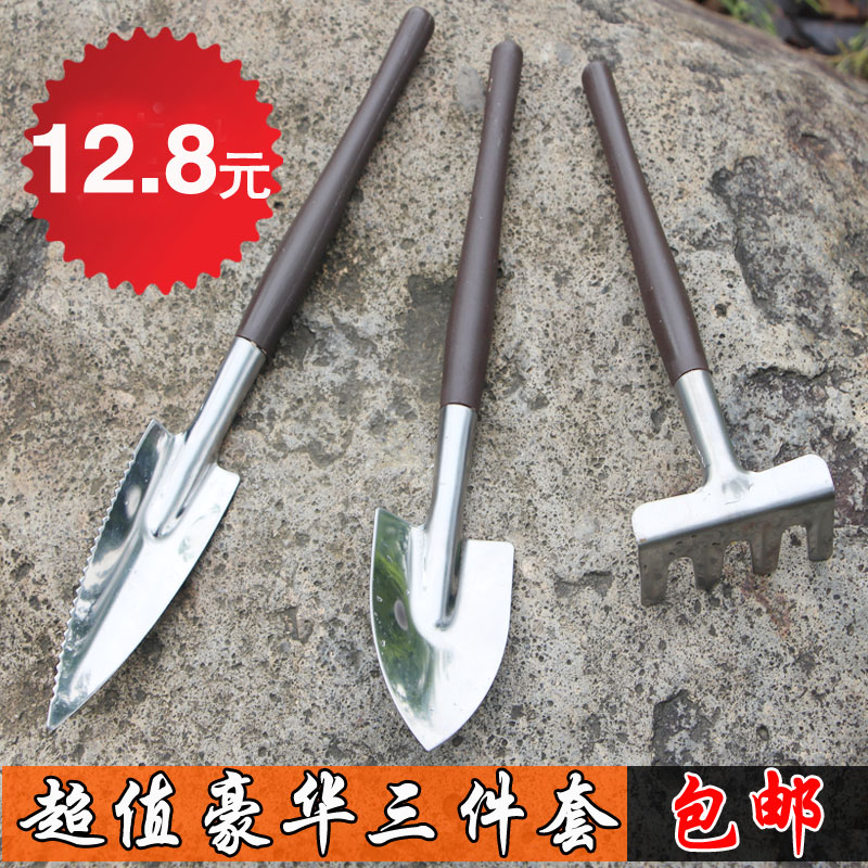 新品多肉a绿植迷你园艺工具三件套小铲子不锈钢套装种菜盆栽花铲