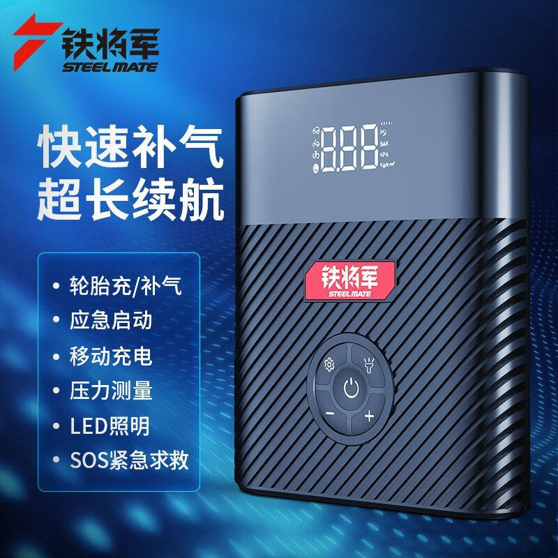 促销铁将军(steelmate)y迷你车载充气泵汽车打气泵车用12v电动便使用感如何?
