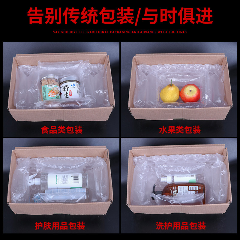 葫芦膜气泡枕快递充气填充袋A防震防摔缓冲气泡袋膜卷装可撕拉