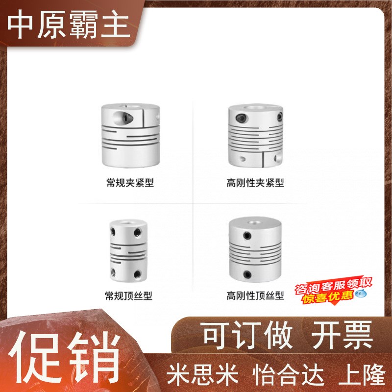 CPLCN16 20 25 32 40-5/6/8/10/12/14 CPSCN CPLSC CPSSC 联轴器