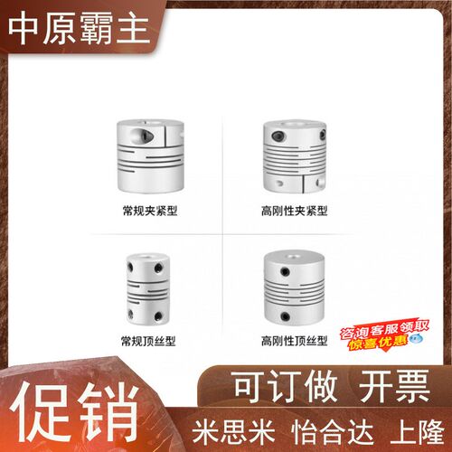 CPLCN16 20 25 32 40-5/6/8/10/12/14 CPSCN CPLSC CPSSC 联轴器