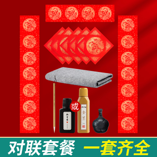 无字兔年春联自写套装 速发2023新款 新年空白手写万年红对联专用纸