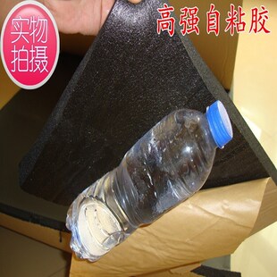 橡塑保温棉水箱防冻自粘铝箔保温棉汽车阻燃雨棚隔音棉屋顶隔热板