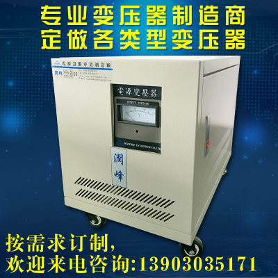 深圳三相干式变压器380V变220V/200V隔离变压器5kw6/7/8/9/10kva