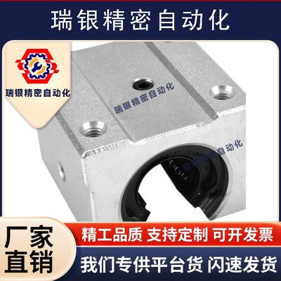 直线导轨滑块LMZ51/52-d12 d16 d20 d25 d30 d35 d40 d50 L怡合达