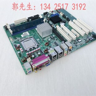 945主a板 工控机设备主板