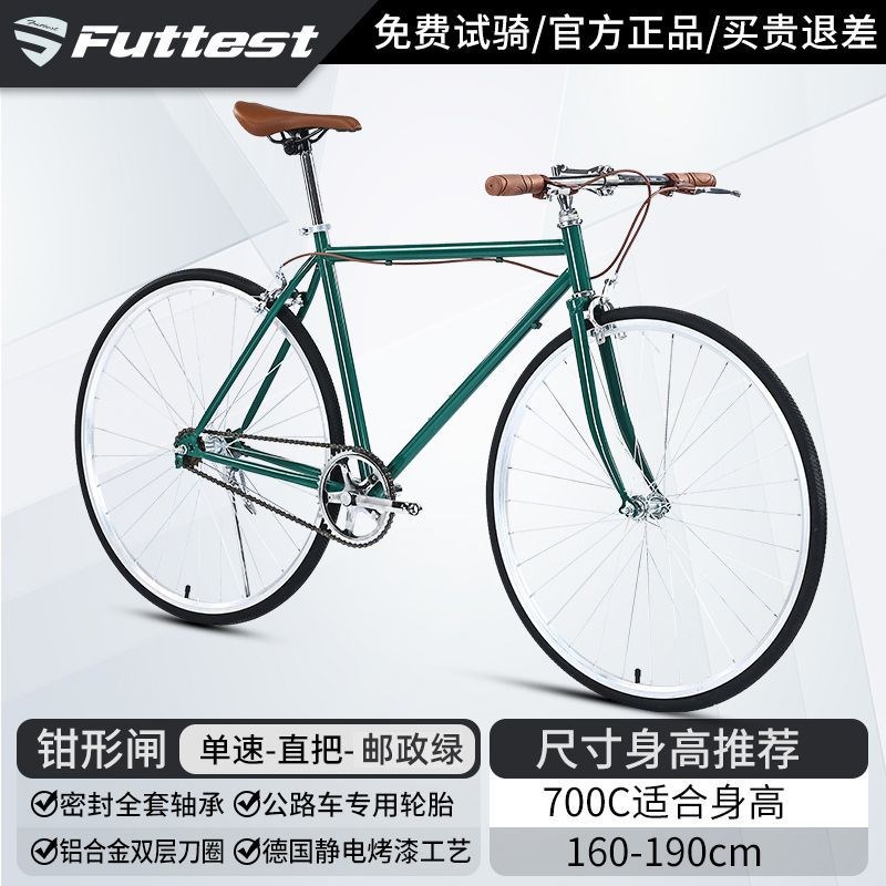 700C通勤自行车实心胎s公路车直把弯把复古上班代步女生男学生单