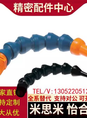 活动软管HOSAJ2 3 4-8- 15 20 30 40-2-A B C D M 1 2 3. 替米思