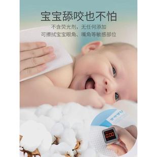 婴儿棉柔巾干湿两用宝宝绵柔纸巾湿巾新生儿童洗脸巾棉巾手口