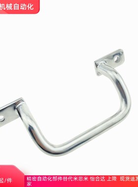 XAF11/12/16/17-L110/L120/L125/L160/L200/L250 不锈钢焊接拉手