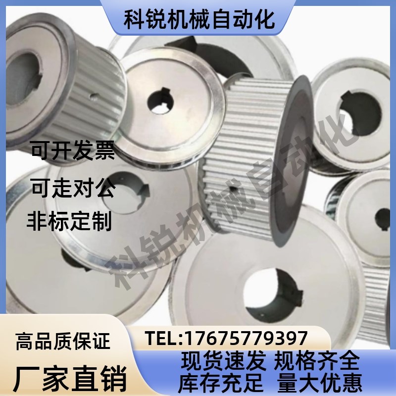 EBL21 22 23 32 33-S8M250-22 24 25 26-A K-H P N-d20 22 24 26