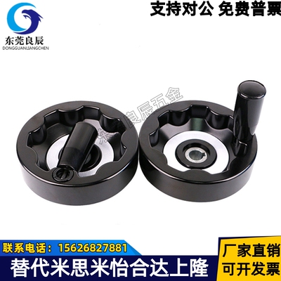 可折内波纹手轮 手柄可折型HAN11-D100/D125/D160/D200 键槽孔型