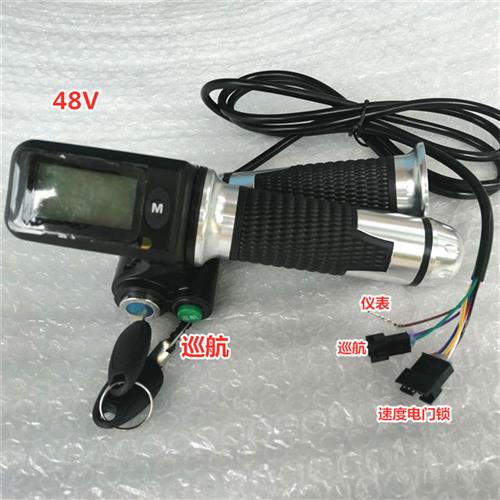 电动车36V48V加速带电门锁液B晶屏带电量显示速度码表里程调速转