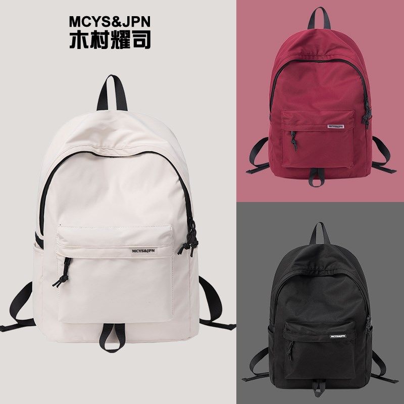 书包女大学生大容量简约高级感电脑包黑色双肩包防水旅行背包新款