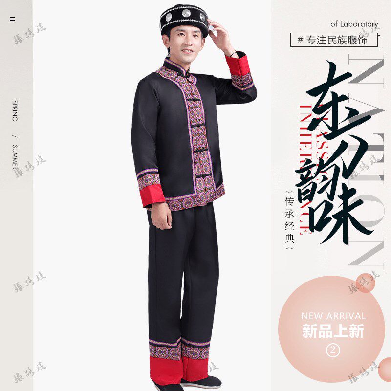 厂家新款成人男保安族演出v服饰少数民族服装男生合唱服舞台表演