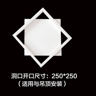 急速发货集成孔洞礼品活动可开检修口空调检修口铝合金吊顶开式五