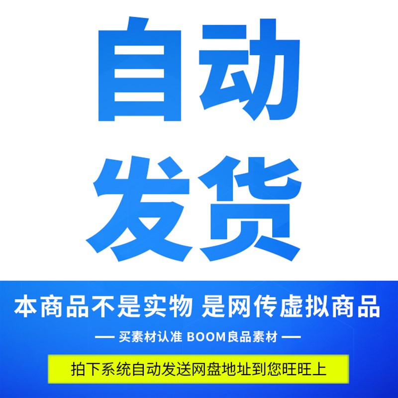 时尚科技互联网智能数据网页UI登录页弹窗背景AI矢量设计模板素材