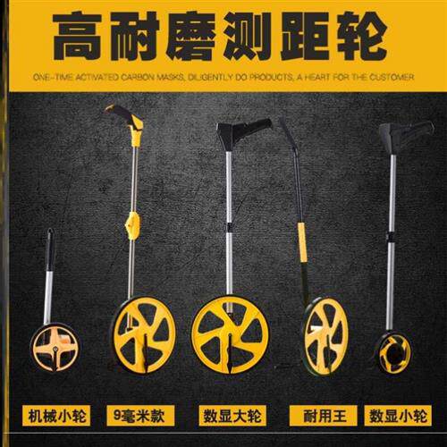 车轮手电工伸g缩尺子电子测距仪刹手推滚轮式室外测测测量工具 7
