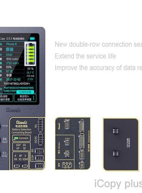 Qianli iCopy Plus 2.1 LCD Screen Color Programmer For iPhon