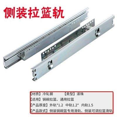 直线式导轨滑轮i滑块门轨道简易铝型材三节轨卡槽厨柜家用滑杆